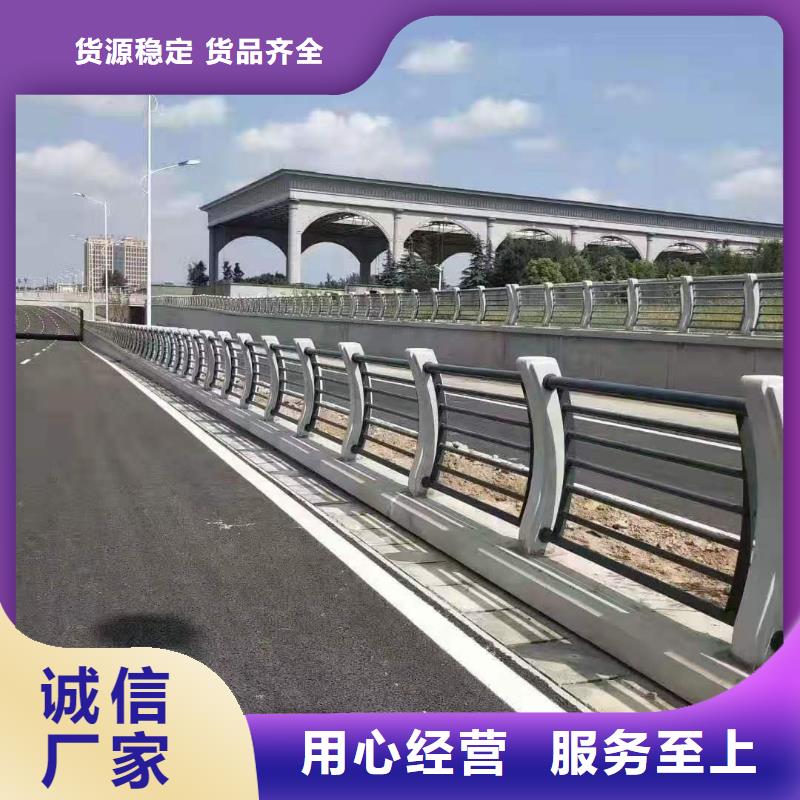 【灯光景观护栏厂家】-道路桥梁防撞护栏厂家市场行情