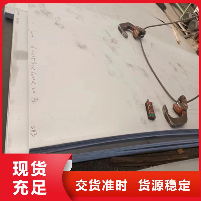 质量优的钛钢（TA2）复合板供应商