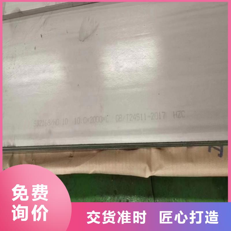 钛钢（TA2）复合板供应商可定制