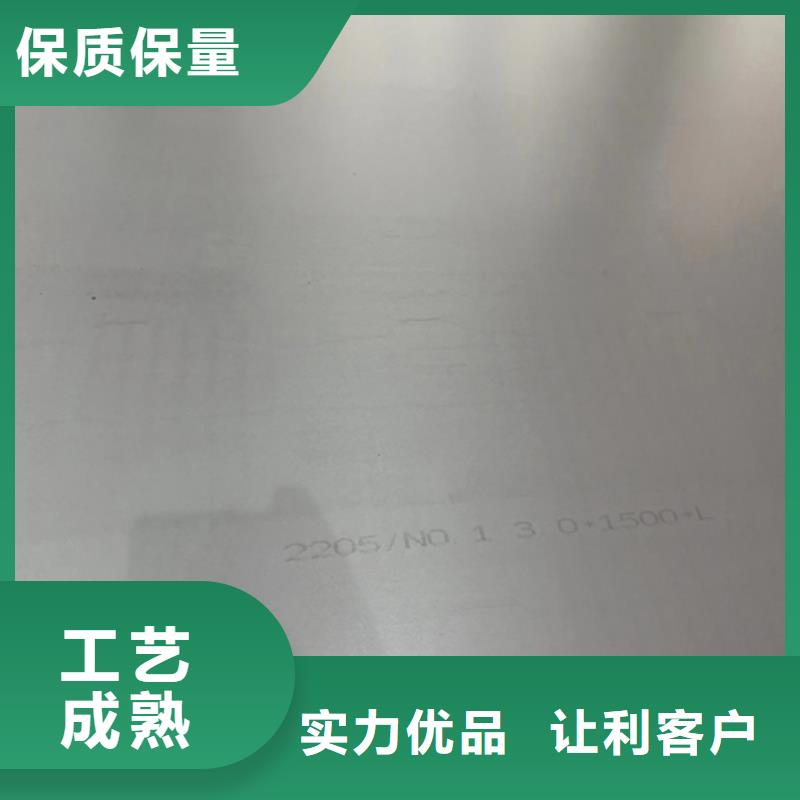 304不锈钢复合板（8+2)企业-让您放心