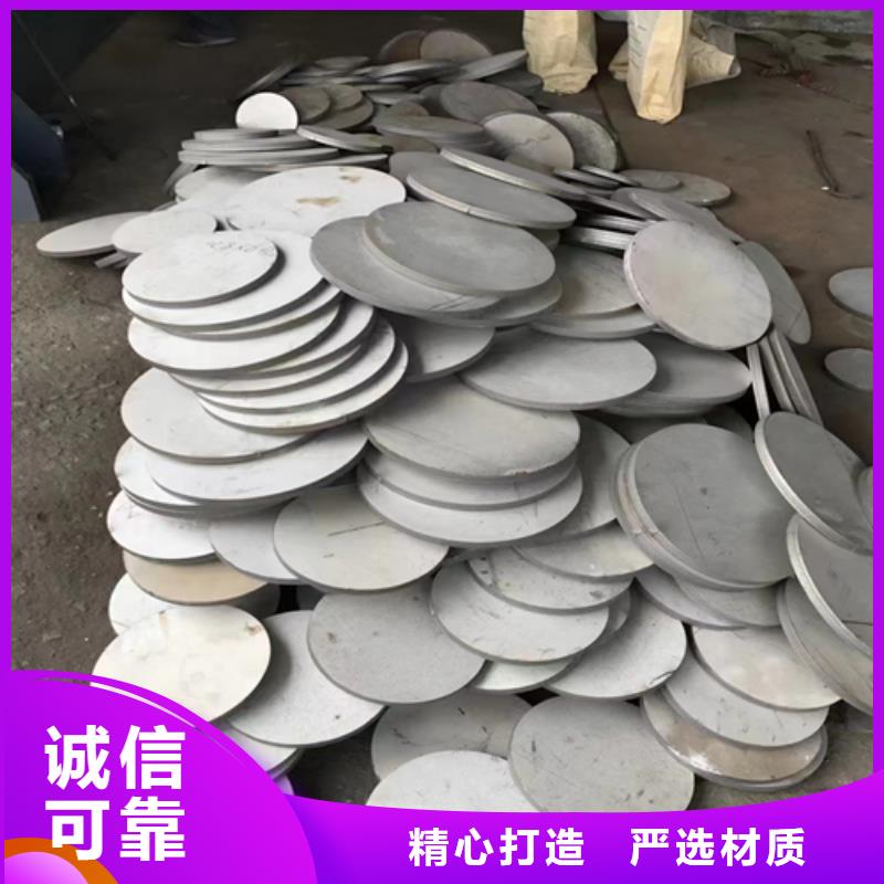 2507不锈钢复合板期待与您合作