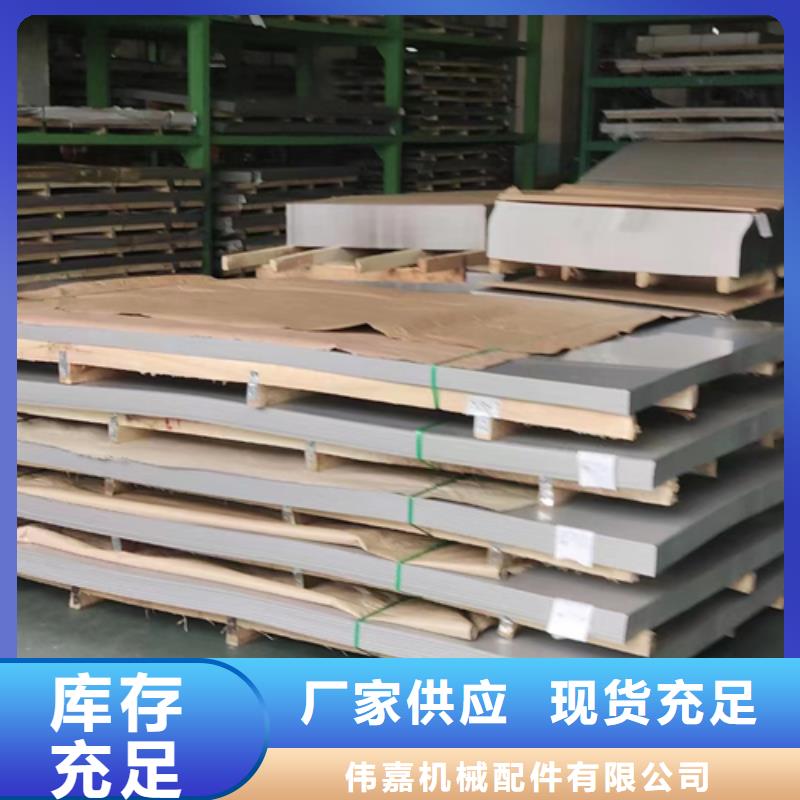 304不锈钢复合板、304不锈钢复合板生产厂家-诚信经营