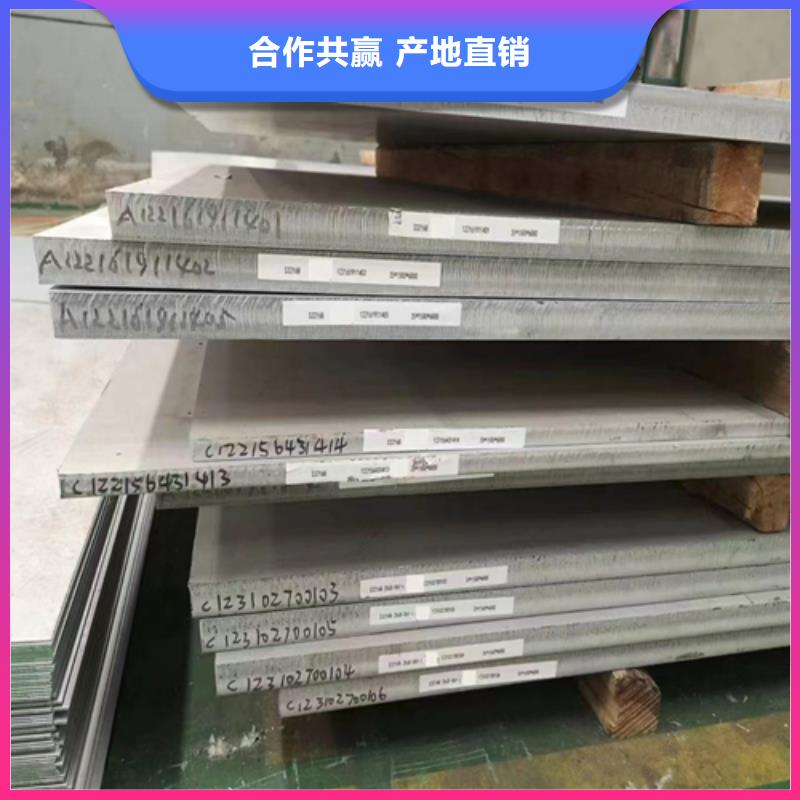 钛合金复合钢板、钛合金复合钢板厂家-价格实惠