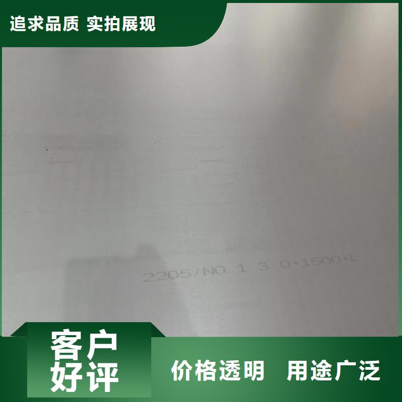 5+1不锈钢复合板、5+1不锈钢复合板生产厂家