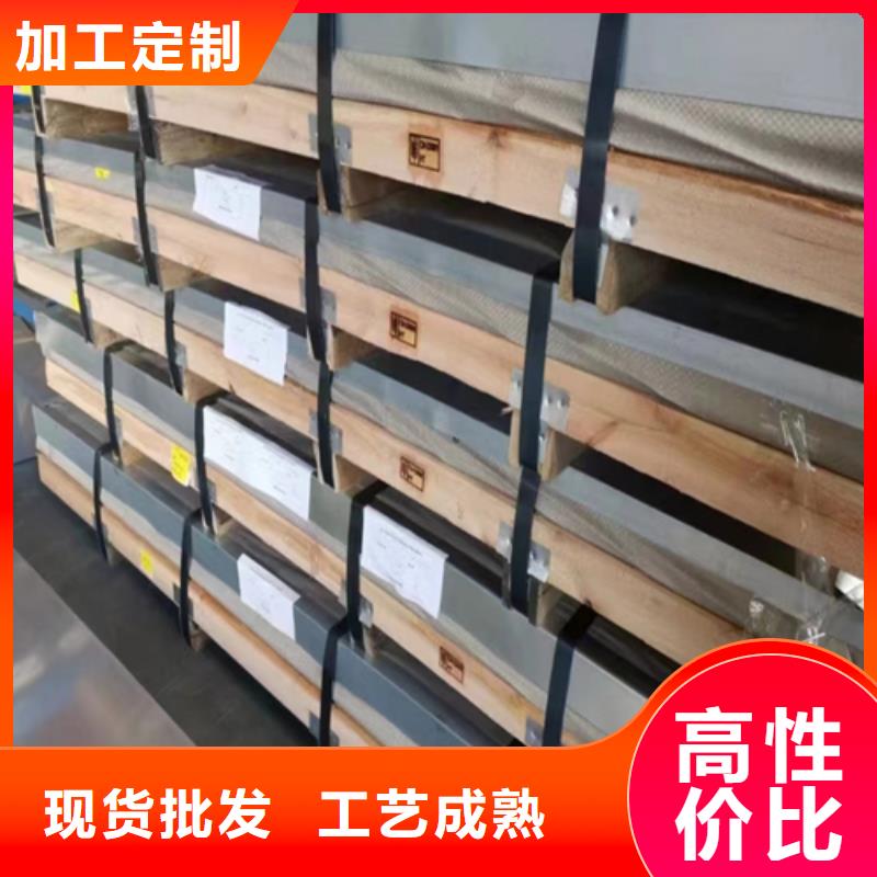 规格全的2205+235b碳钢复合板品牌厂家