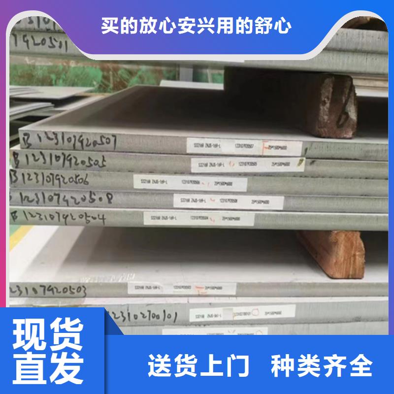 321不锈钢复合板8+2厂家可开票