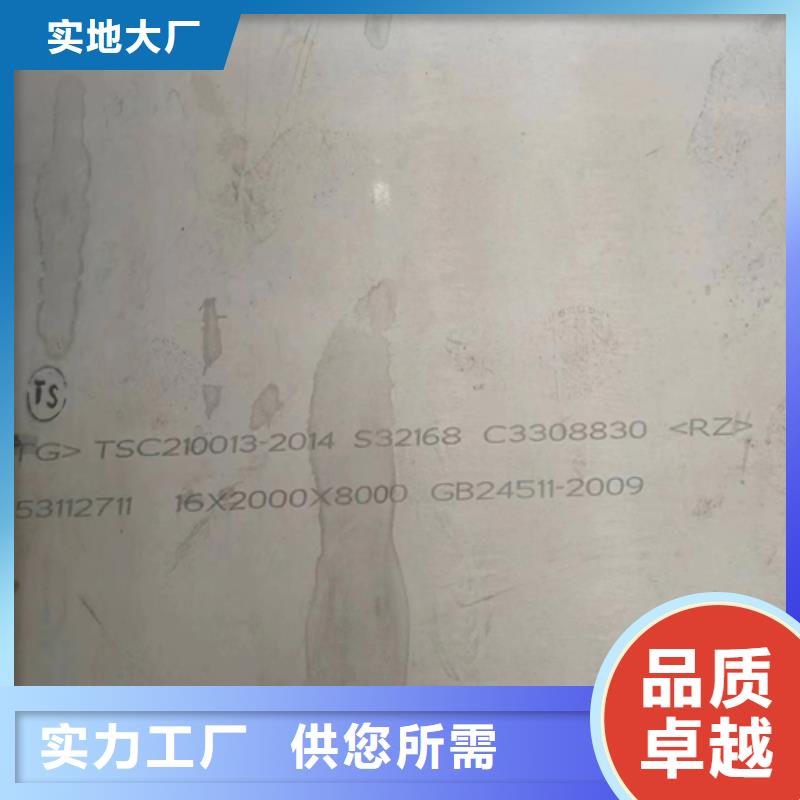 304+Q235b不锈钢复合板优品推荐