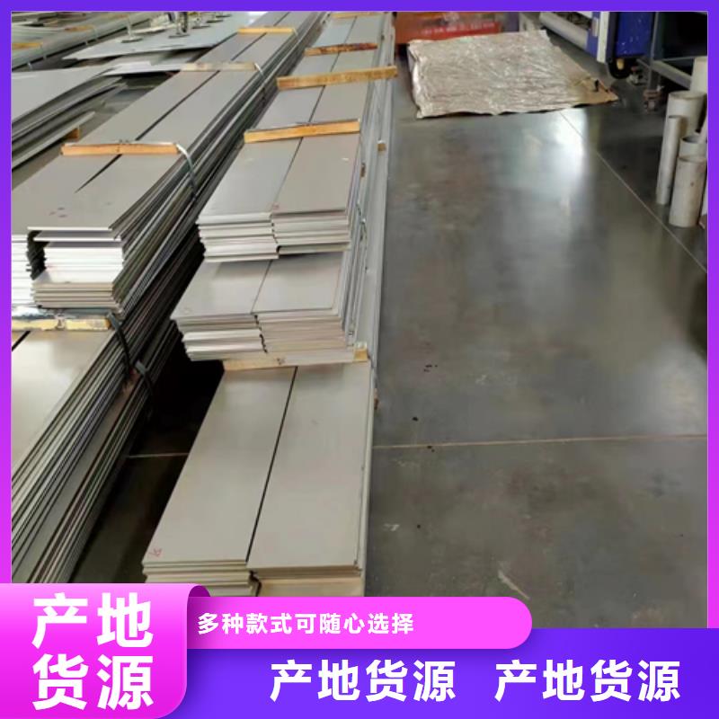 资讯：310s不锈钢复合板生产厂家