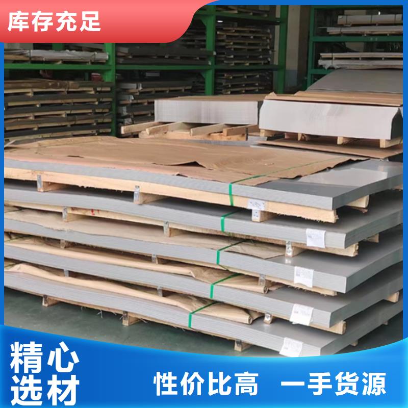 快速物流发货{伟嘉}钛钢（TA2）复合板供应商可定制
