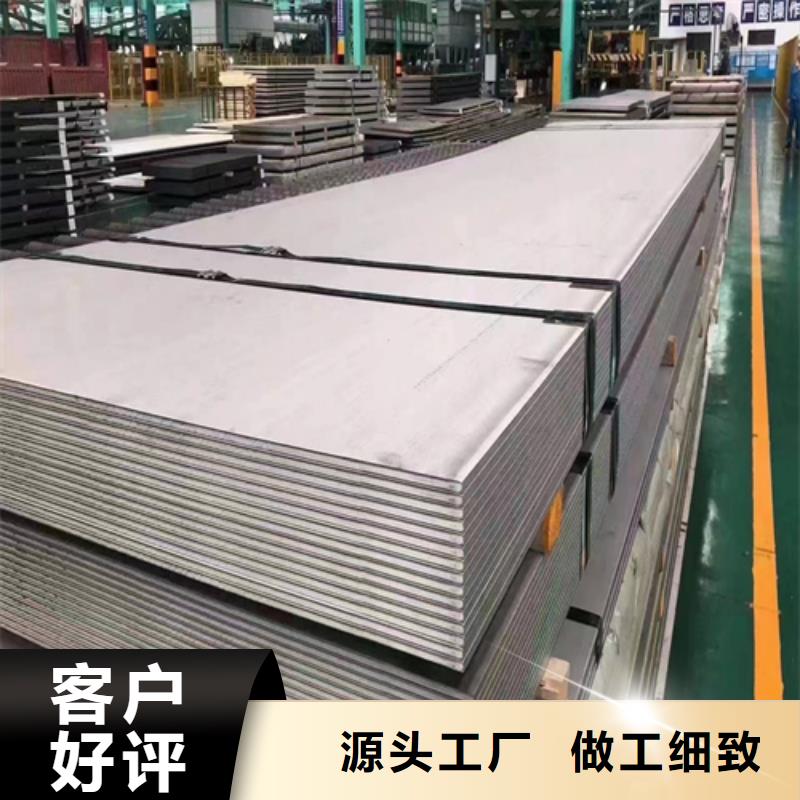 304不锈钢复合板生产厂家