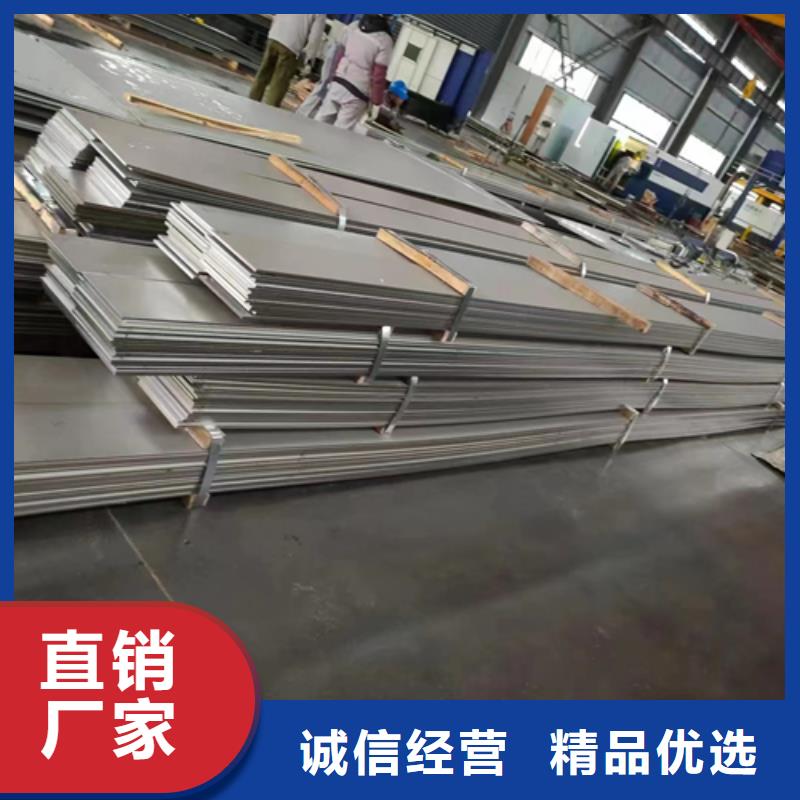 Q235+2507不锈钢复合板、Q235+2507不锈钢复合板生产厂家-值得信赖