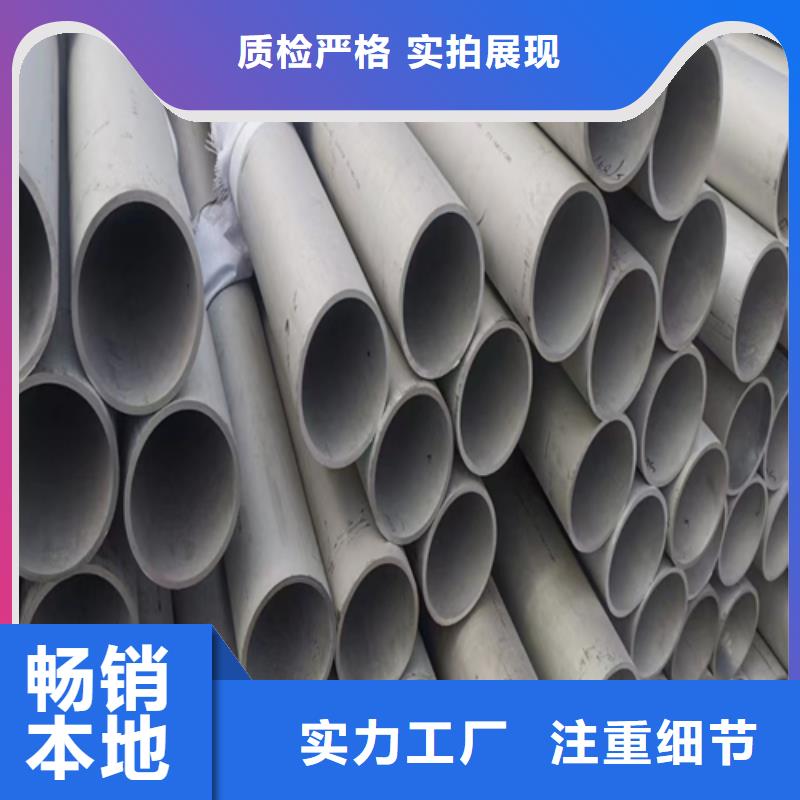 优质直径1.5米-3米不锈钢焊管的当地厂家