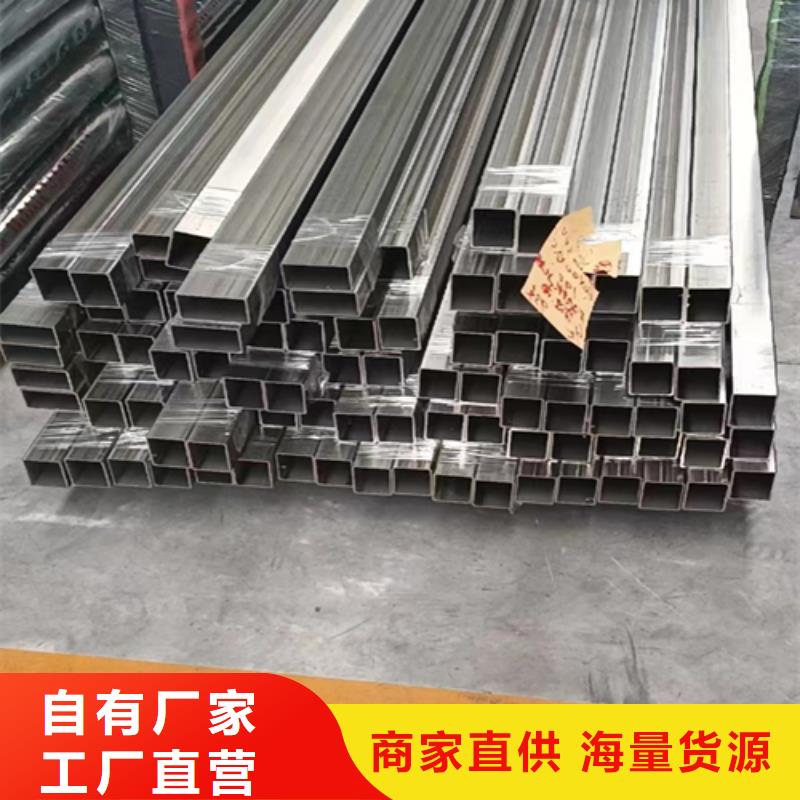 DN800超大不锈钢焊管收费标准