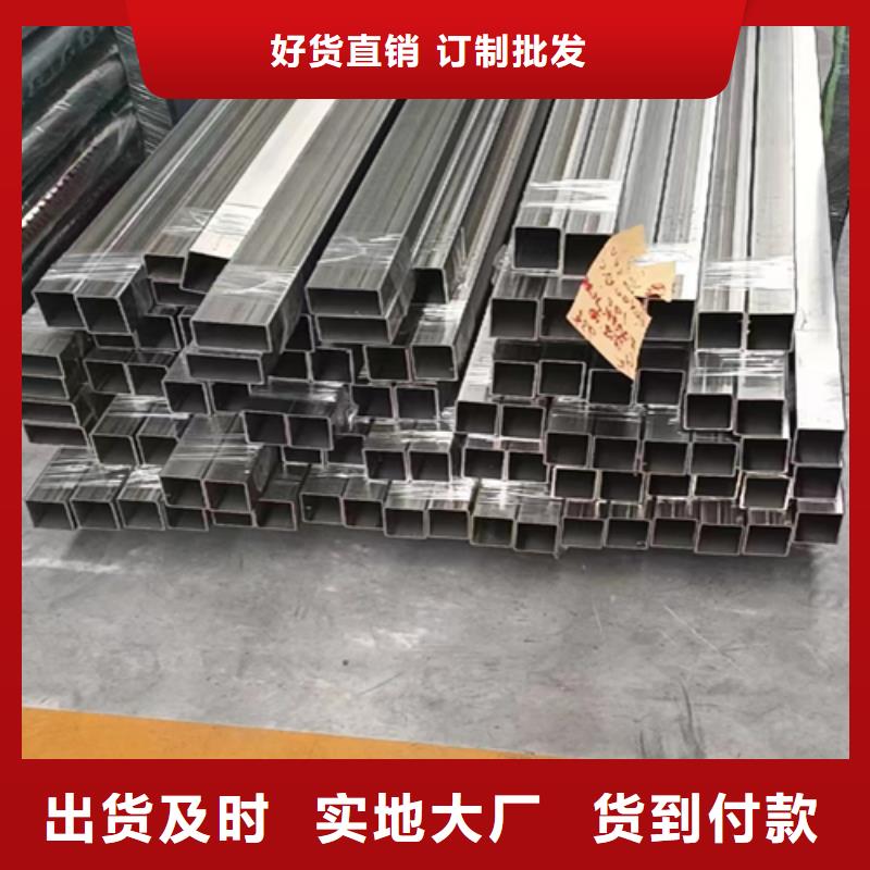 （304）DN300不锈钢焊管大量供应厂家
