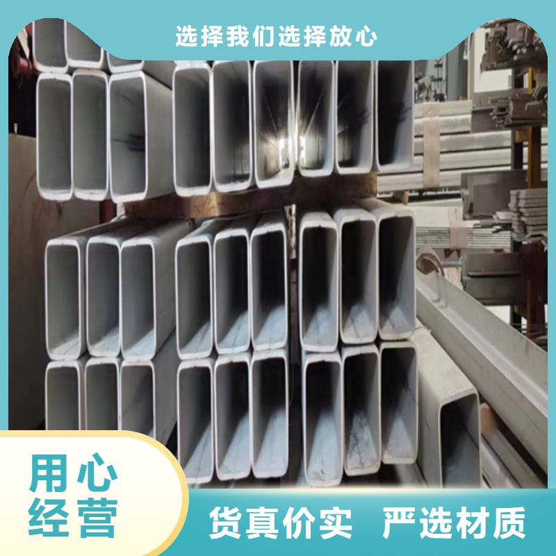 批发【伟嘉】定制316L不锈钢焊管的供货商
