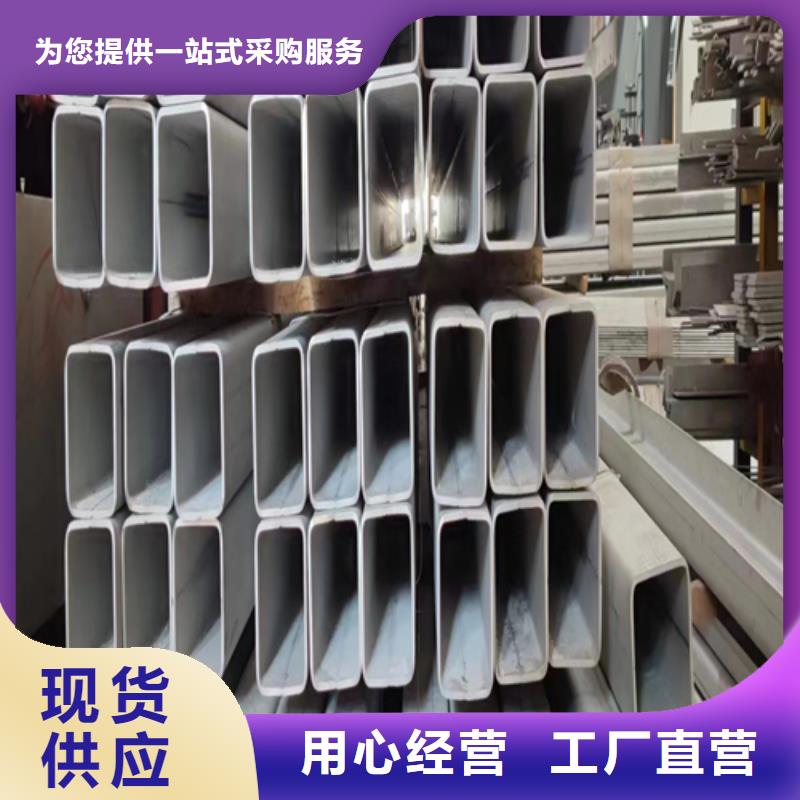 细节展示【伟嘉】生产2205不锈钢焊管_优质厂家