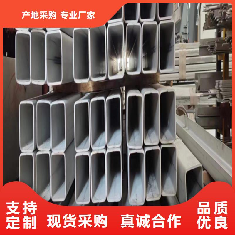 采购[伟嘉]生产2507不锈钢焊管_厂家/供应