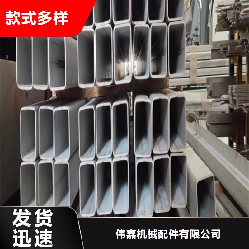 采购[伟嘉]卖不锈钢焊管厂家的生产厂家
