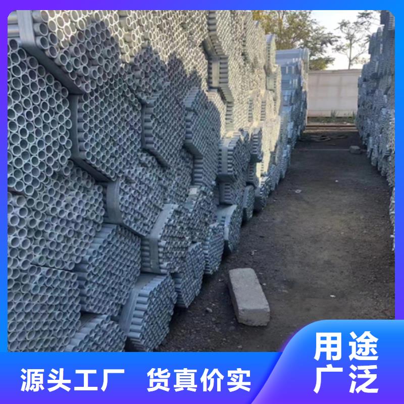 买2.5寸（DN65）镀锌钢管必看-专业品质