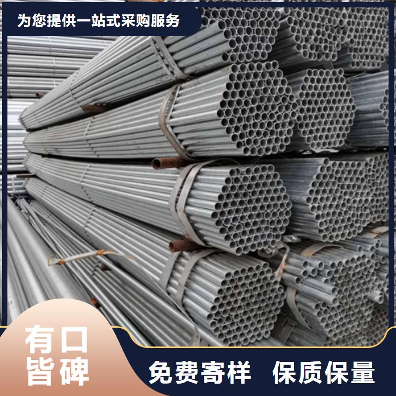 3寸DN80镀锌钢管全国供应厂家
