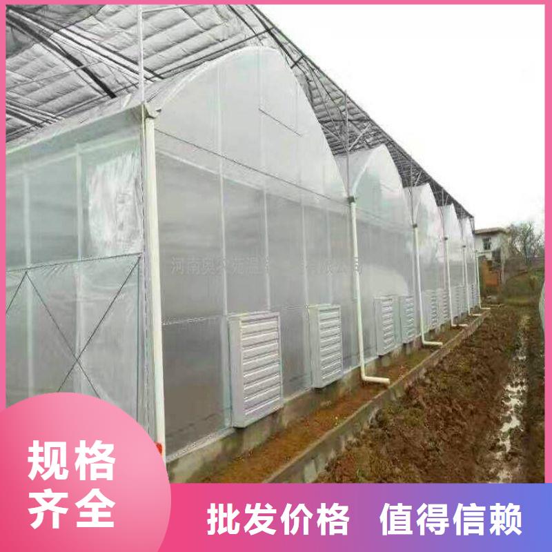 蔬菜连体温室大棚管下单