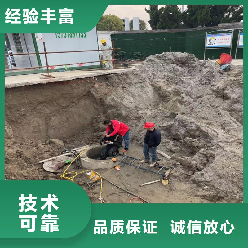 水下电焊焊接固定公司(本地施工队)