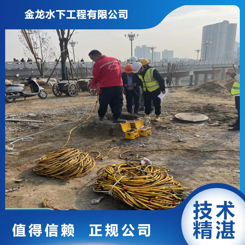 水下安装过河管道公司-潜水施工队