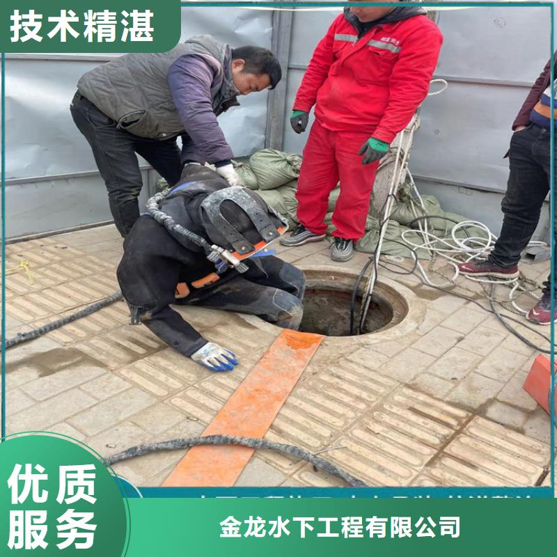 沉管自来水管道水下安装公司-潜水施工队