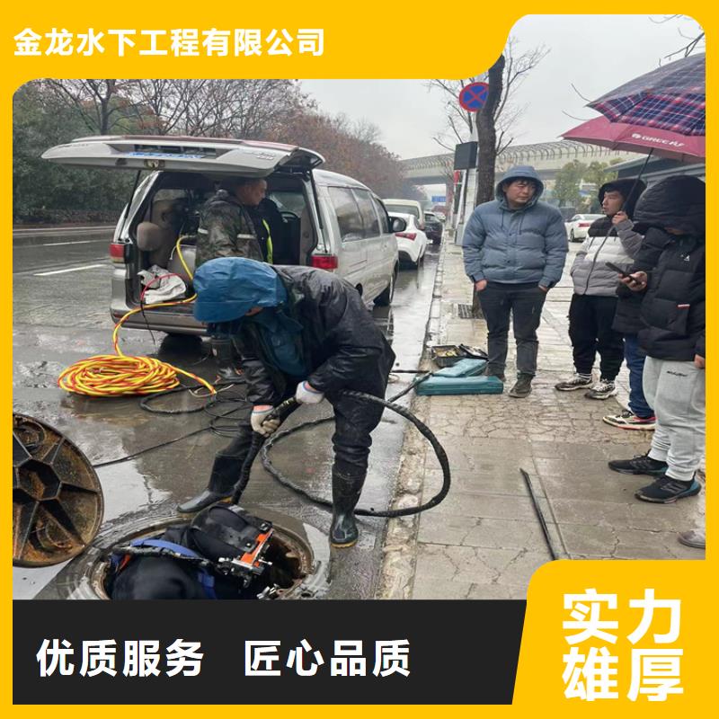 管道蛙人潜水封堵公司-潜水施工队