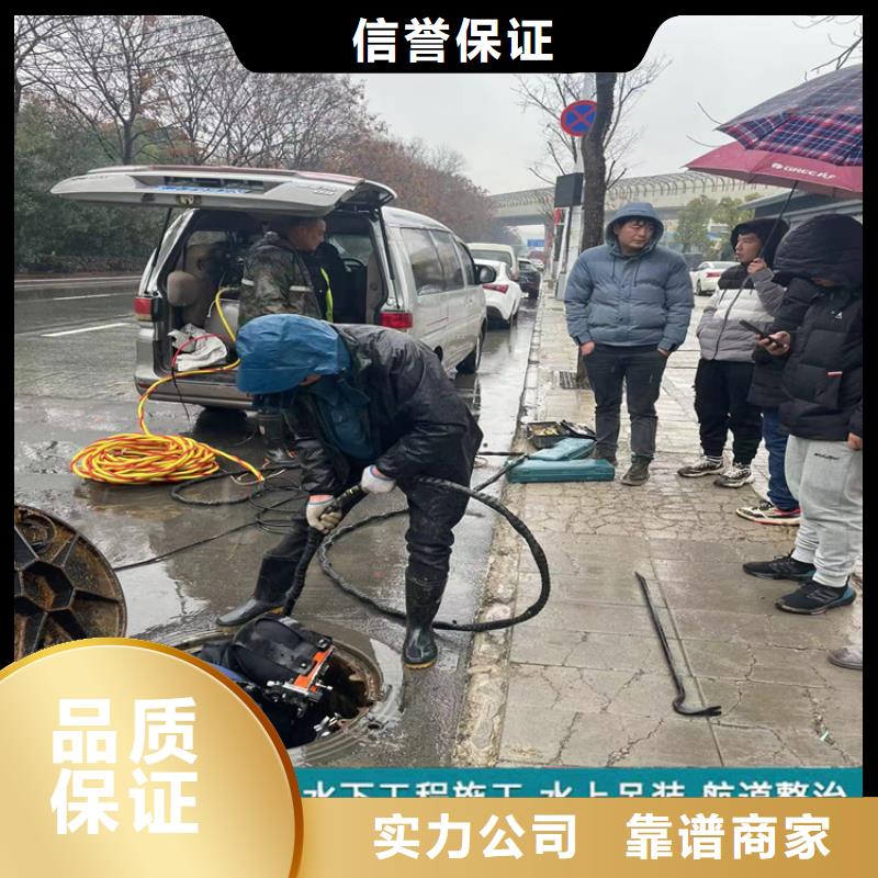 水下堵漏公司-2024欢迎访问