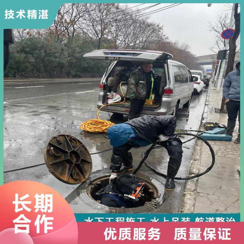 管道蛙人潜水封堵公司-潜水施工队