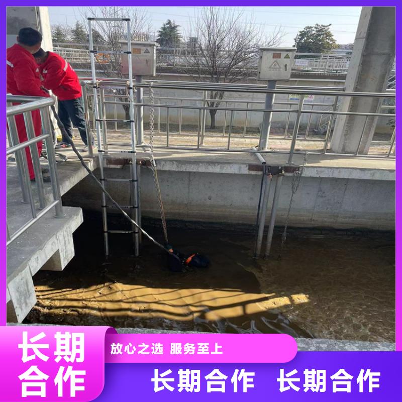 水下拆除管道砖墙施工厂家咨询