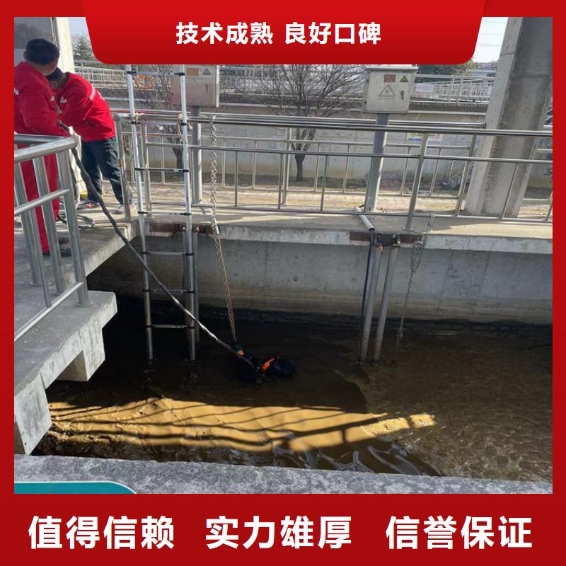 污水管道水下封堵公司厂家咨询