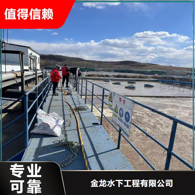 管道堵水墙带水拆除施工-潜水施工队