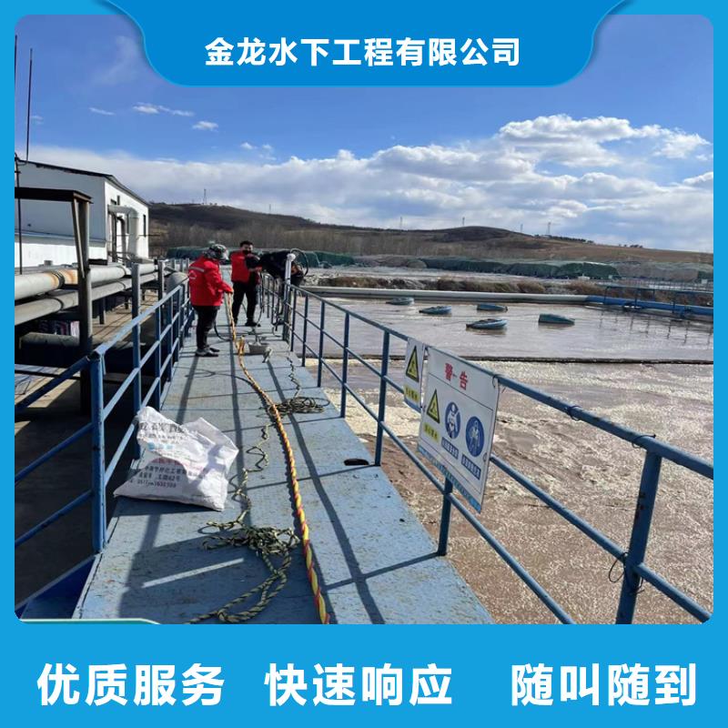 沉管自来水管道水下安装公司-潜水施工队