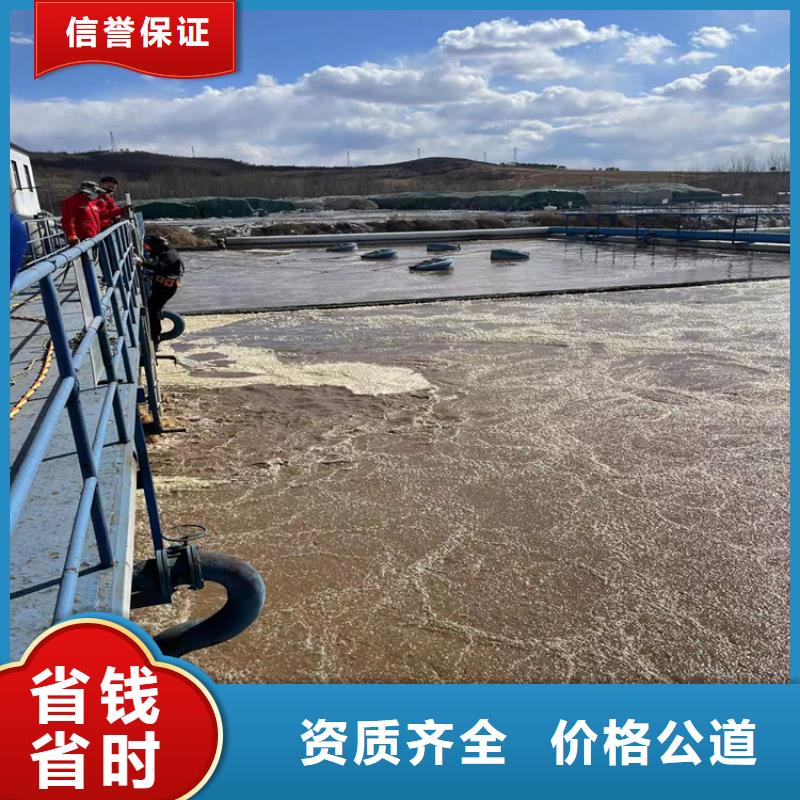 管道蛙人潜水封堵公司-潜水施工队