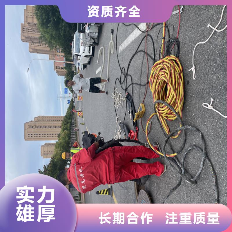 吉林市管道堵水墙带水拆除施工潜水员服务团队