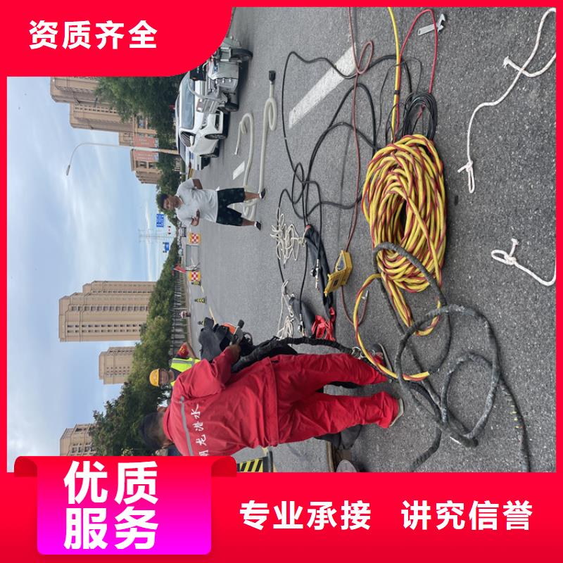 宁德市水下安装公司-承接水下施工