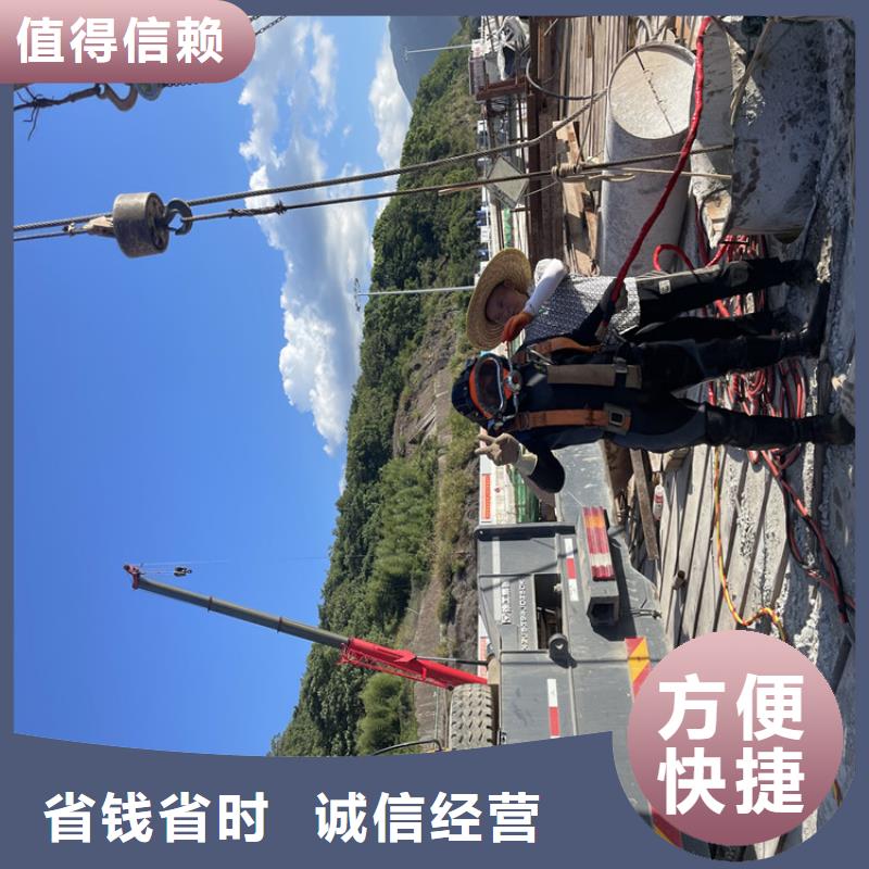阳江市管道带水堵漏公司本地水鬼施工团队
