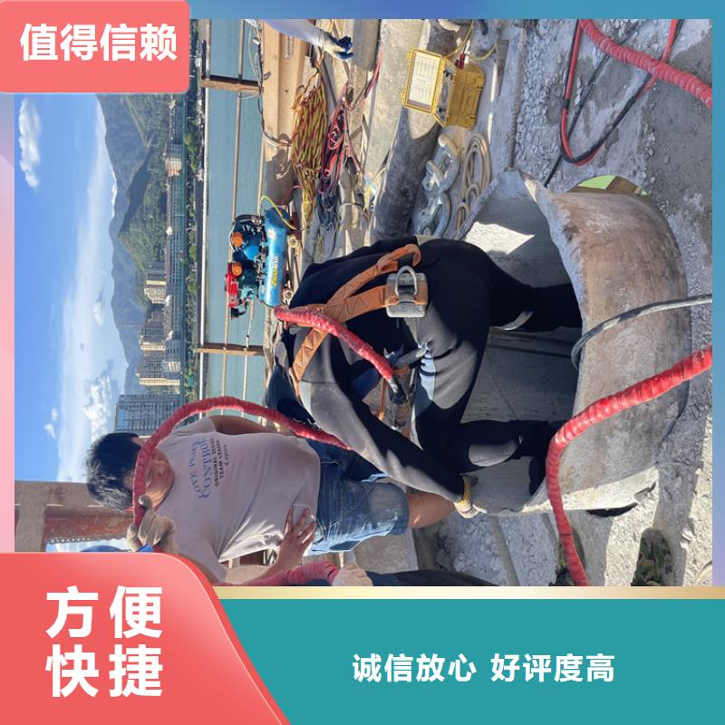 阳江市水下作业公司承接各种水下工程