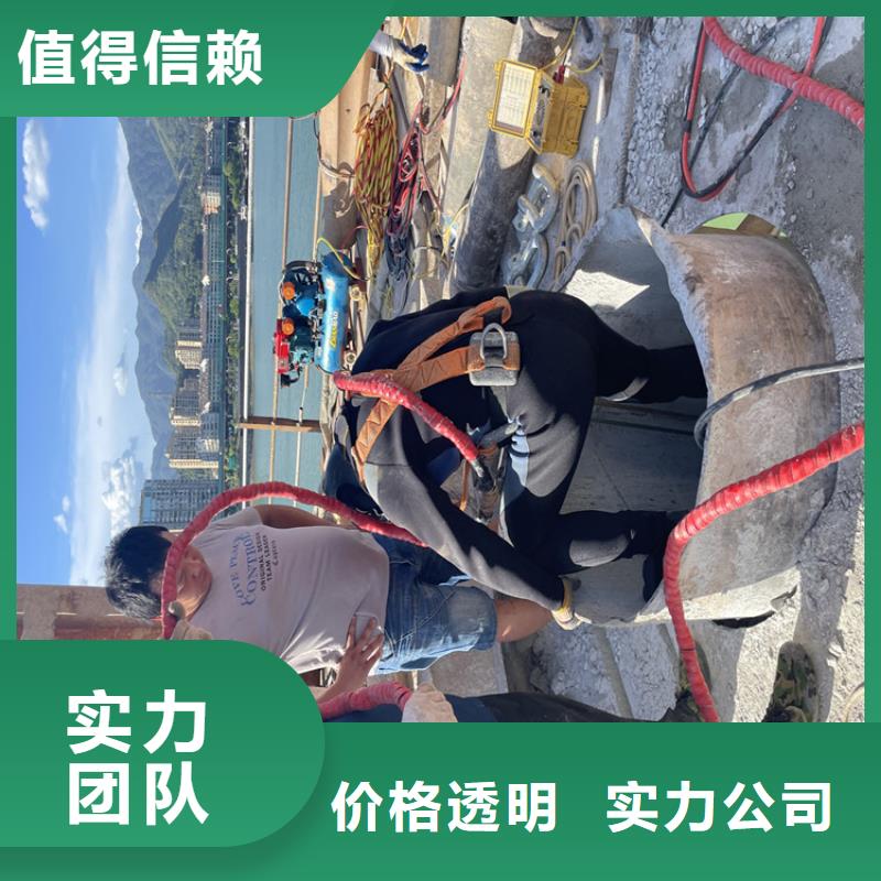 广州市水下堵漏公司潜水员服务团队