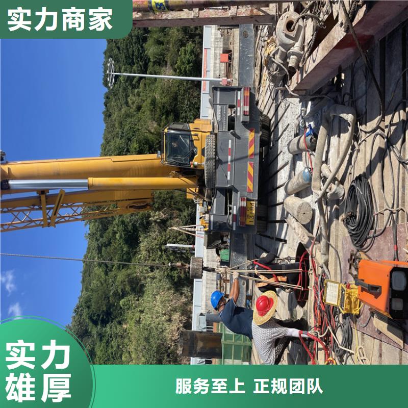 平顶山市管道带水堵漏公司-解决施工难题