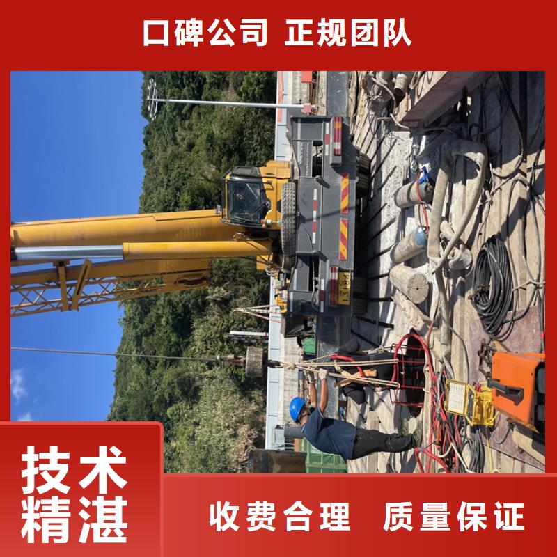 秦皇岛市污水管道水下封堵公司-水下拆除管道砖墙施工