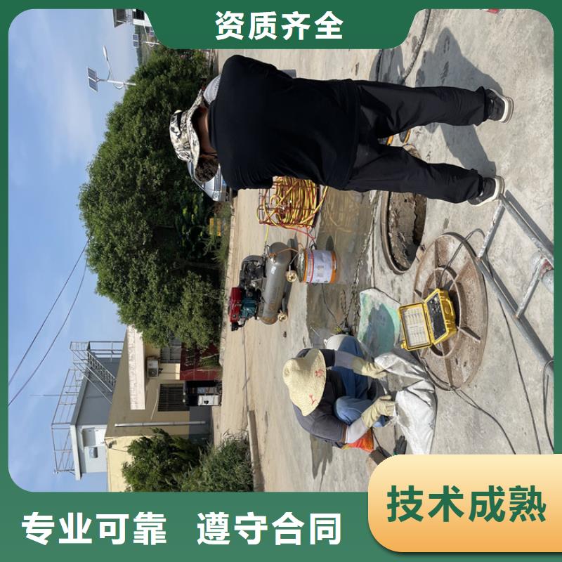 呼伦贝尔市水下封堵公司-承接水下施工