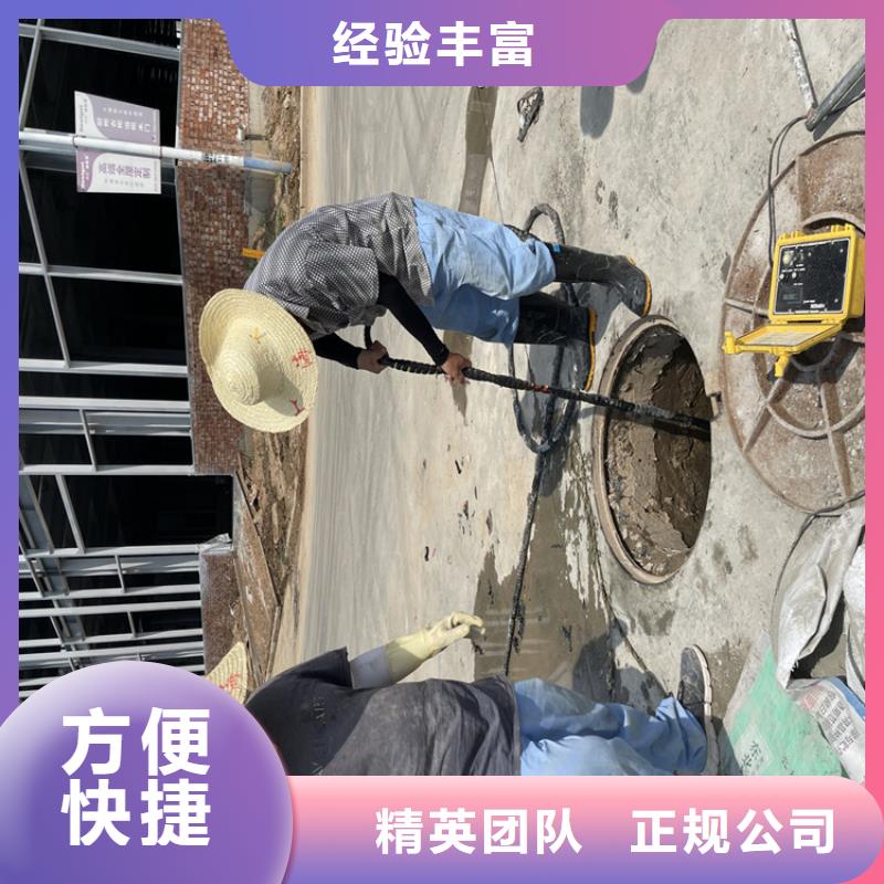 九江市水下拆除管道砖墙施工-诚信合作