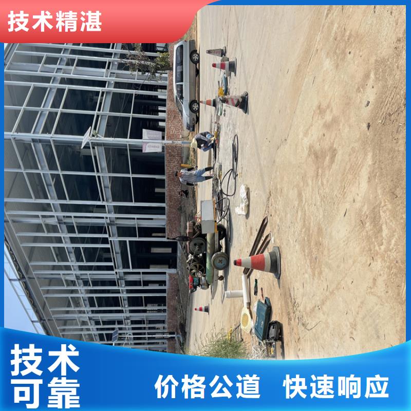 温州市水下封堵公司专业潜水工程施工队