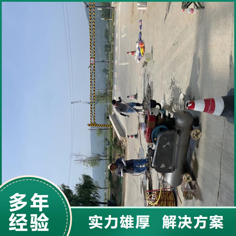 镇江市水下管道安装公司24小时解决施工难题