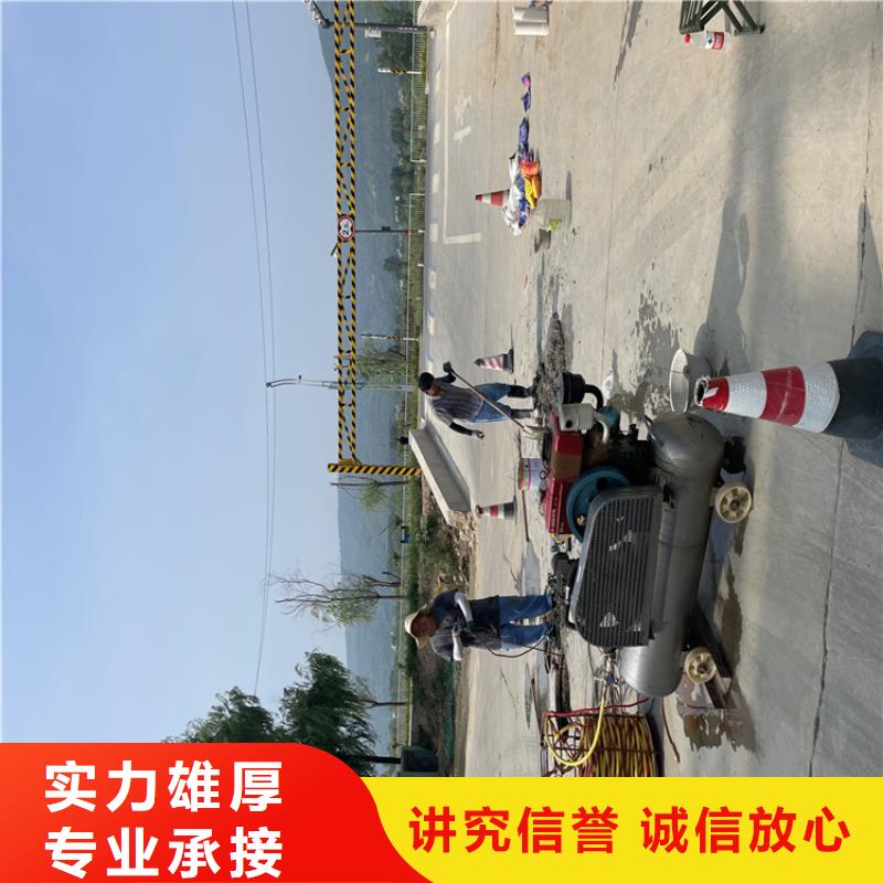 管道蛙人潜水封堵公司-水下施工队