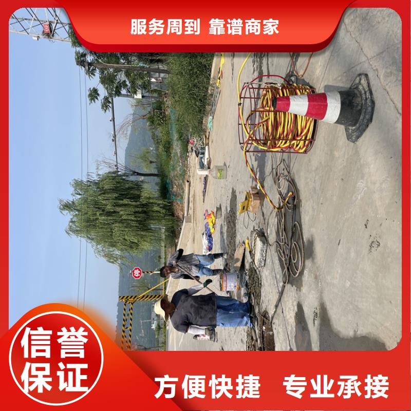 武汉市水下拆除公司潜水工程施工队伍