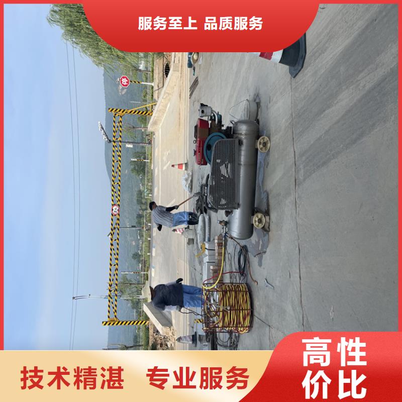 莱芜市管道带水堵漏公司-承接水下施工